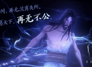 雷火电竞主播-双星闪耀夜，雷霆单节狂潮锁定胜局，浓眉禁区统治点燃球场