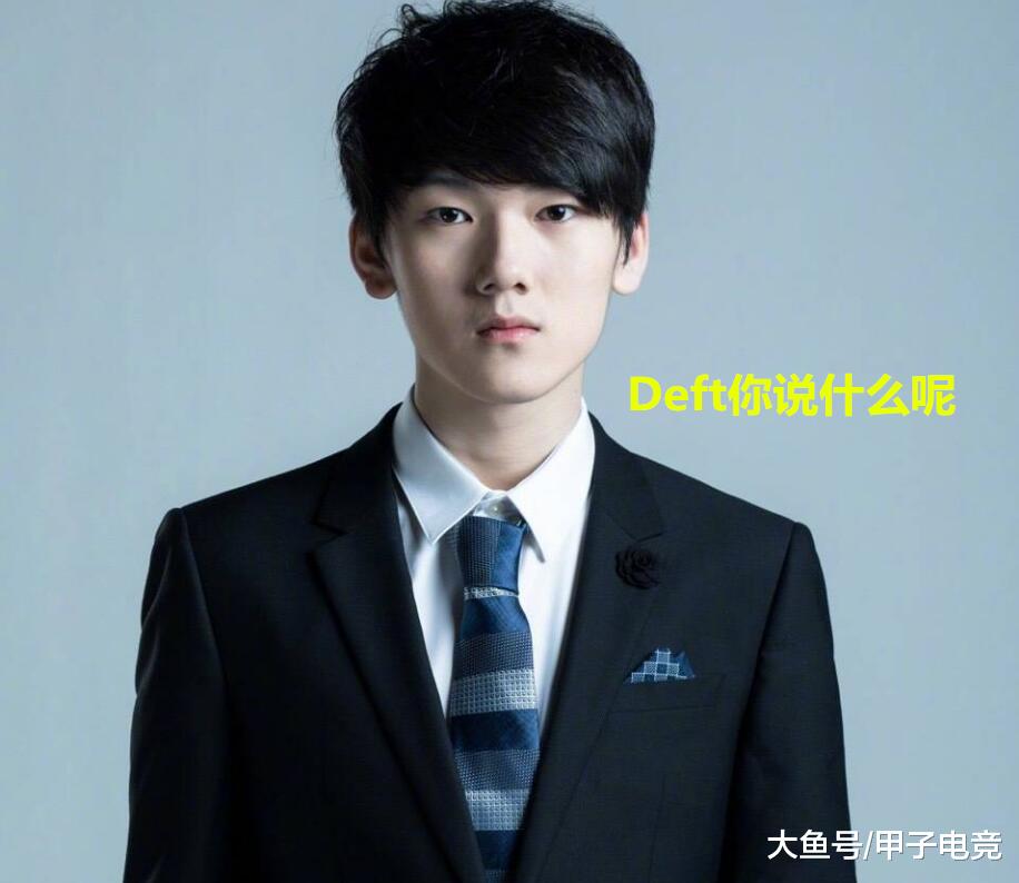 TSM绝杀DK,Deft成为全场焦点小组赛3:2(柏林) TSM绝杀DK,Deft成为全场焦点小组赛3:2(柏林)