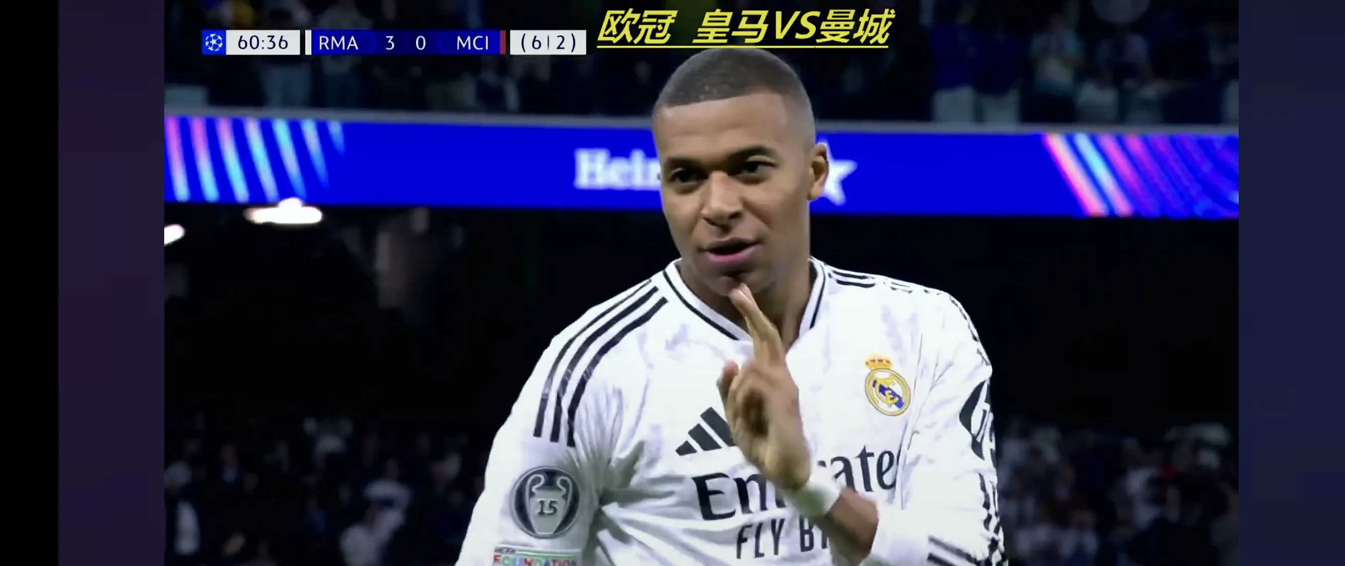 曼城险胜尤文,姆巴佩乌龙送礼欧冠 曼城险胜尤文,姆巴佩乌龙送礼欧冠