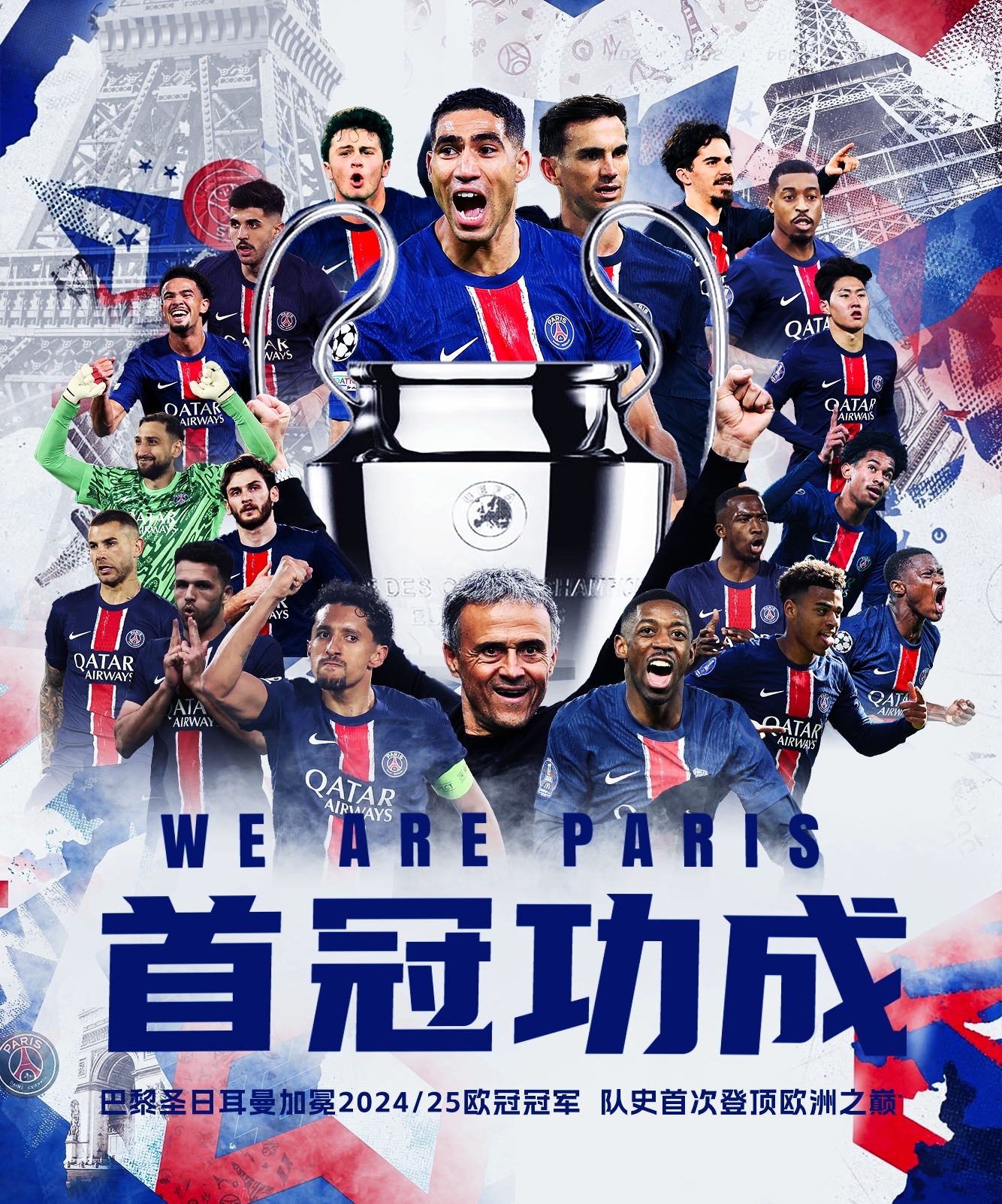 包含巴黎圣日耳曼豪取八连胜,领跑积分榜的词条 包含巴黎圣日耳曼豪取八连胜,领跑积分榜的词条